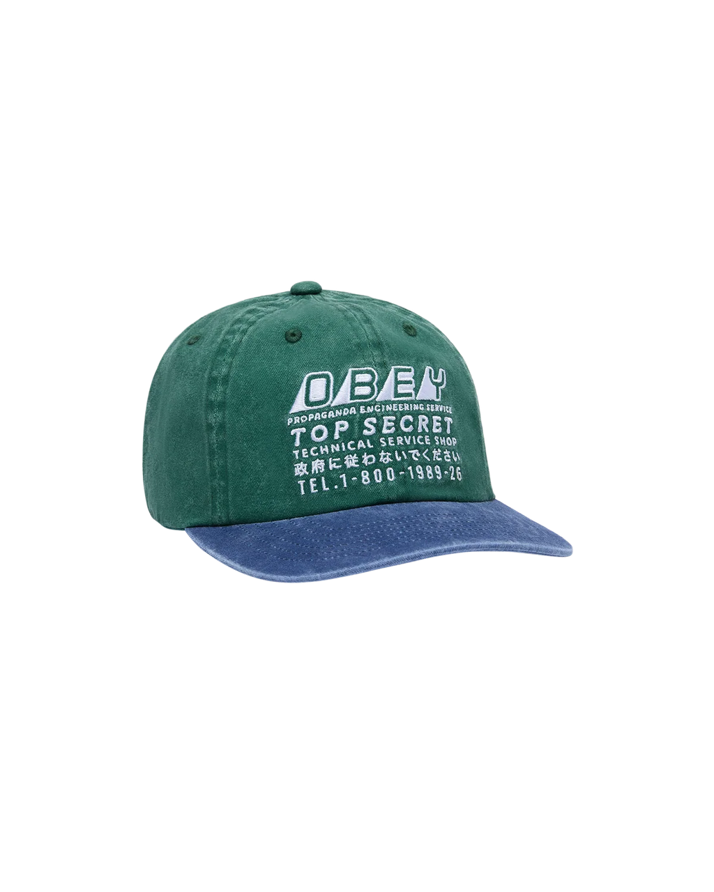 OBEY PIGMENT TOP SECRET 6P PINE GREEN