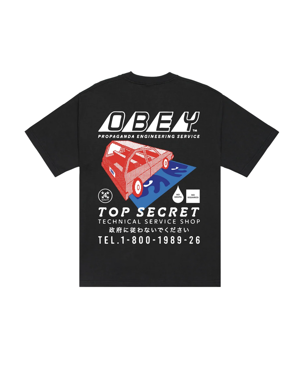 OBEY TOP SECRET T-SHIRT VINTAGE BLACK