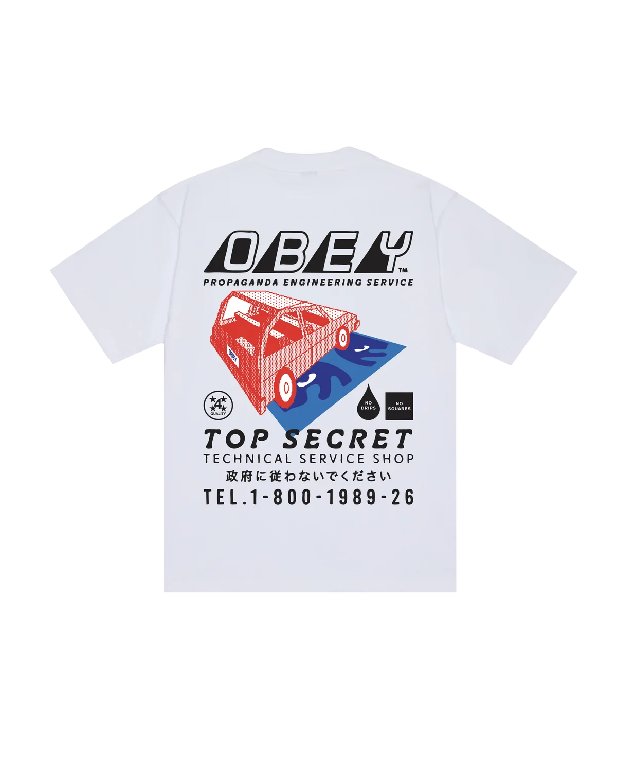 OBEY TOP SECRET T-SHIRT WHITE